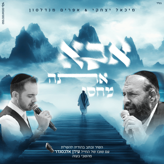 צילום מסך 2025-06-23 224614