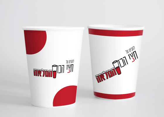 קטןחצי כוס
