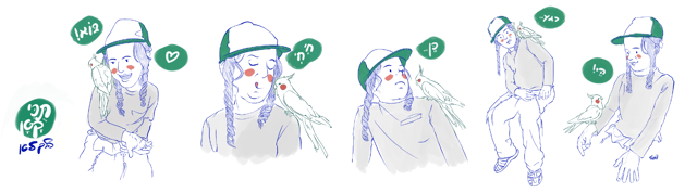 אתגר22 Sara Froylich