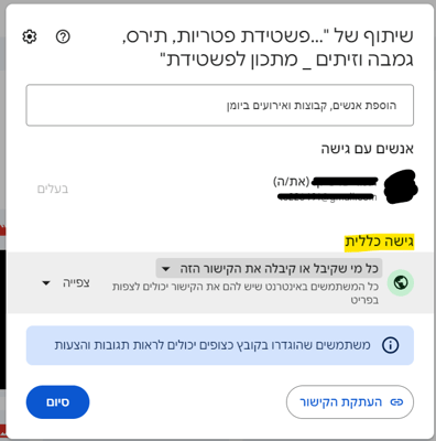 Screenshot 2024-01-29 075829