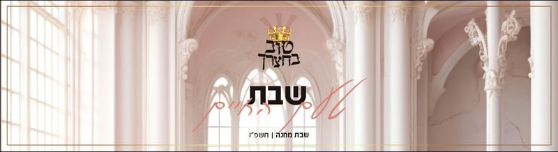 צילום מסך 2026-06-22 235534