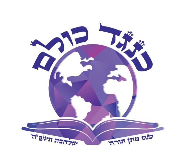 צילום מסך 2025-05-20 200541