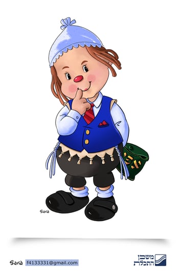 משכנות טולי ניסן Sara Froylich