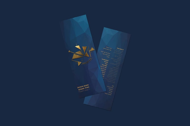 A5 Slim Flyer Mockup