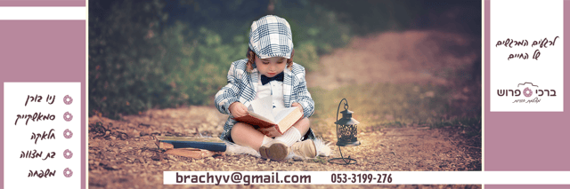 באנר באיכות