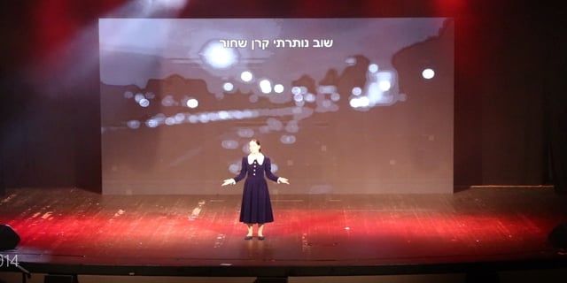 צילום מסך 2023-07-09 042355