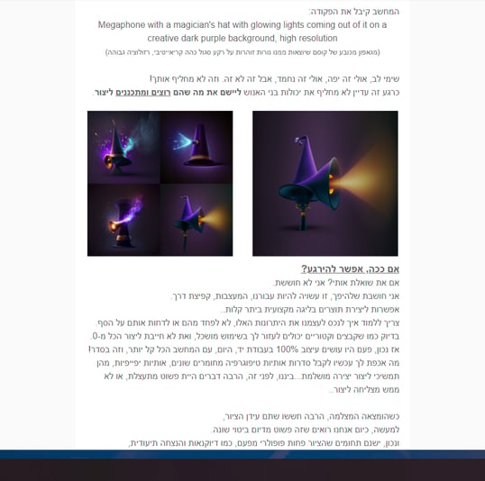 ‏‏צילום מסך (481)