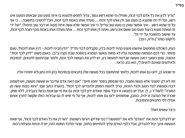 Screenshot_29