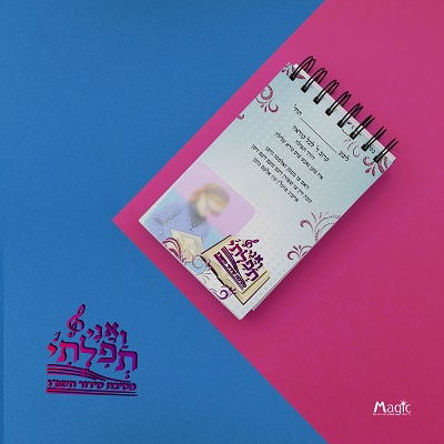 מוקטן 1