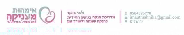 מלכי הופנר