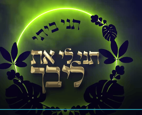 צילום מסך 2023-01-21 193341