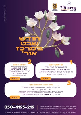 מודעה מתוקנת