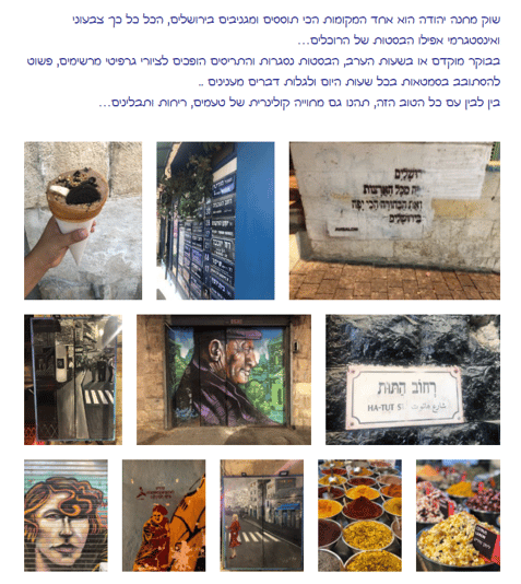 שוק מחנה יהודה