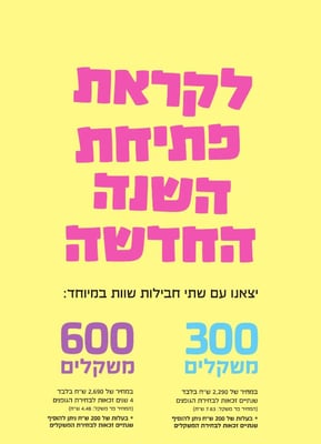 צילום מסך 2022-09-21 215814