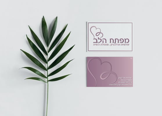 מוקאפ כרטיס ביקור copy2222222