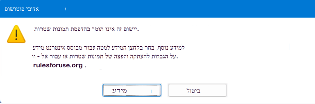 צילום מסך 2023-08-21 142951