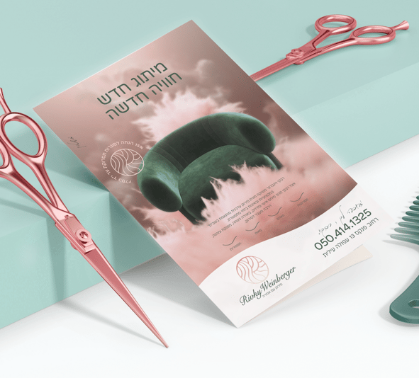 צילום מסך 2024.12.01 ב.15.13.55