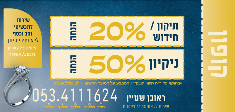 קופון