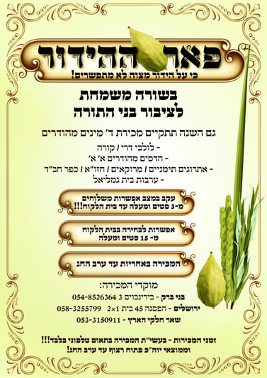 4 מינים