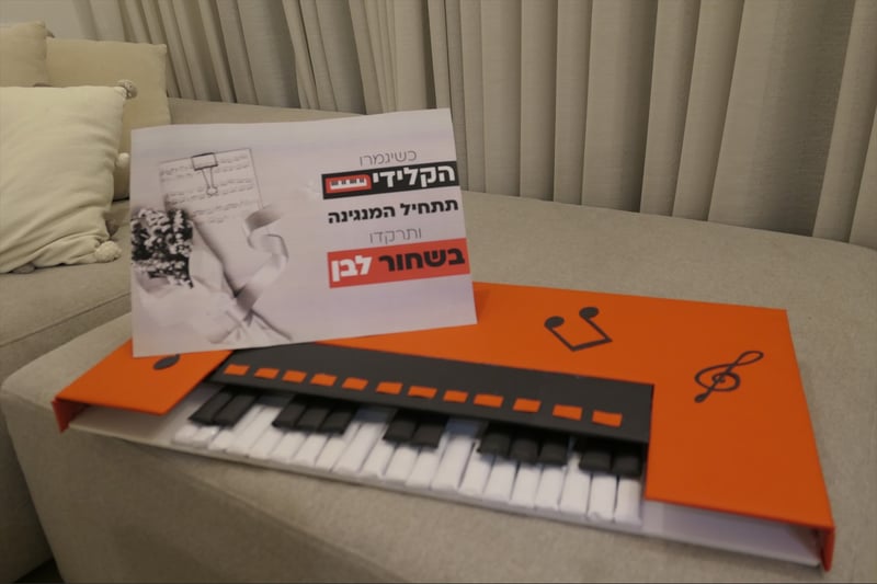 צילום מסך 2025-02-28 005049