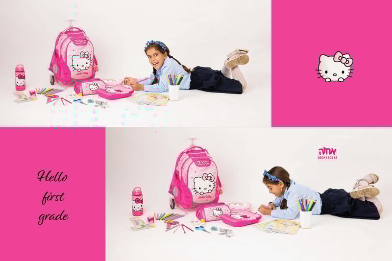 טליה כיתה א8