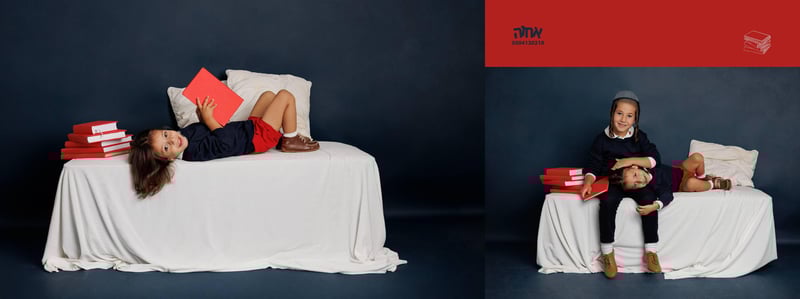 אחוה פלוטקין 0504130218- שימען יזכרמן12