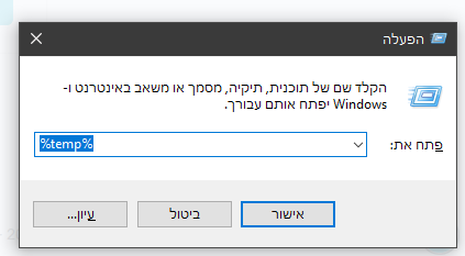 צילום מסך 2023-11-21 113435