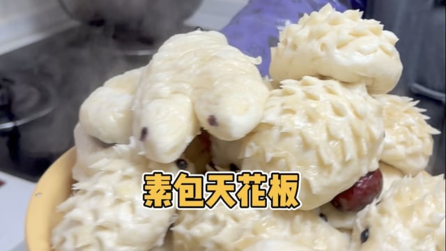 师傅做包子记——真严法师