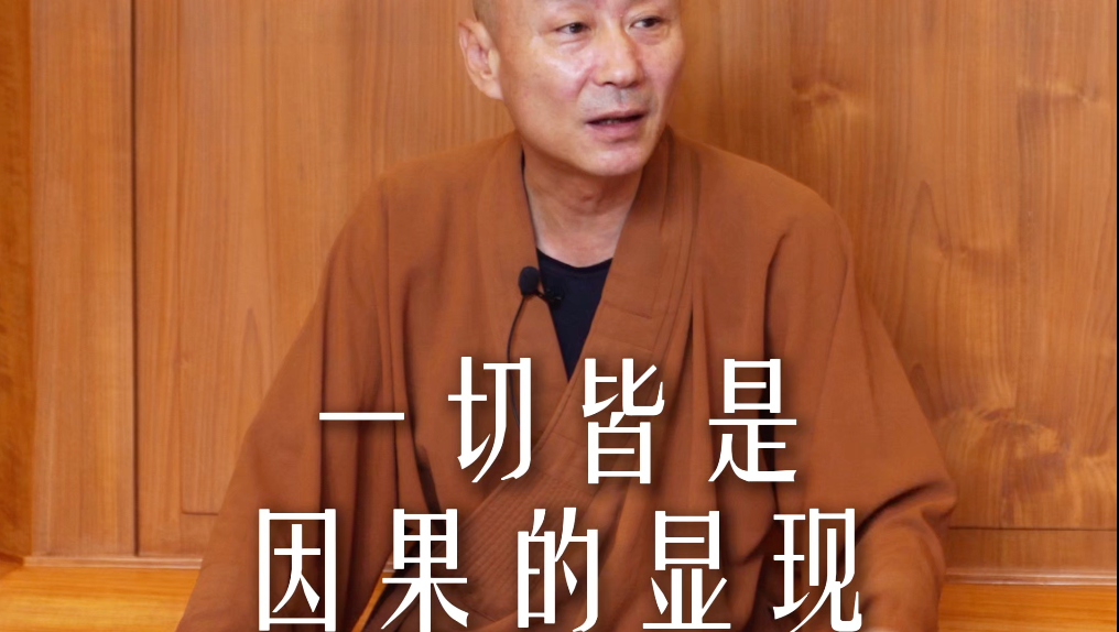禪修答疑：真正的有福報之人才會看到這條視頻.