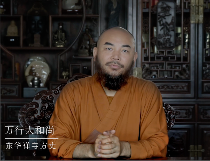 放弃阅读等于放弃世界？——万行法师