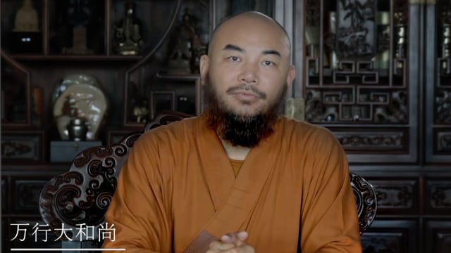 放弃阅读等于放弃世界？——万行法师