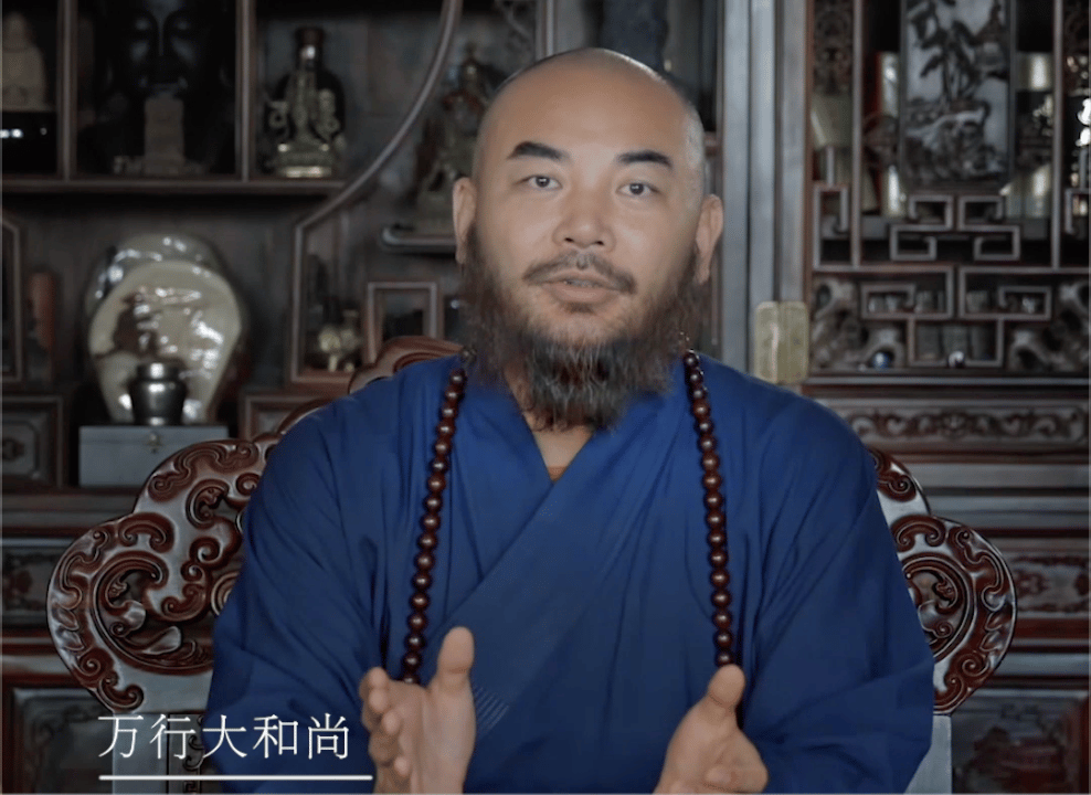 心量有多大，舞台就有多大——万行法师