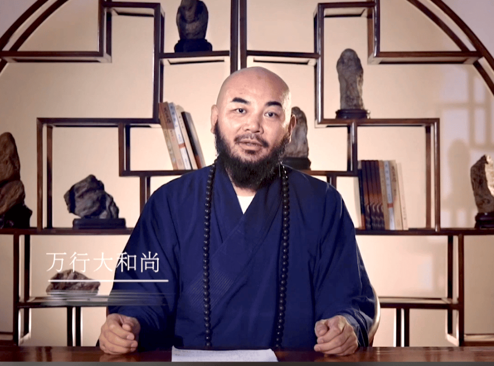 万事努力而不强求——万行法师