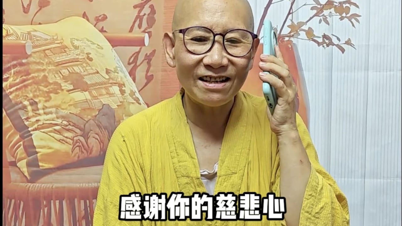 宠物被领养后关于回访的态度——真严法师