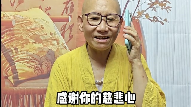 宠物被领养后关于回访的态度——真严法师