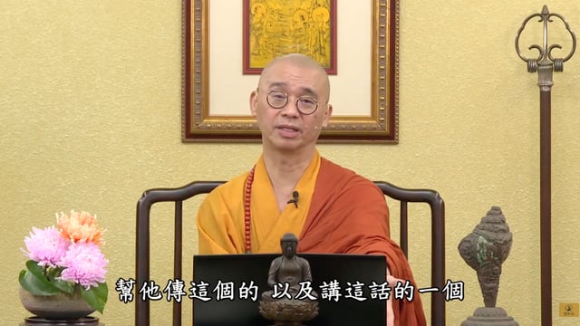 公然毀謗大乘，惡罵所有漢傳出家眾，這樣對你有何好處呢？【精華】