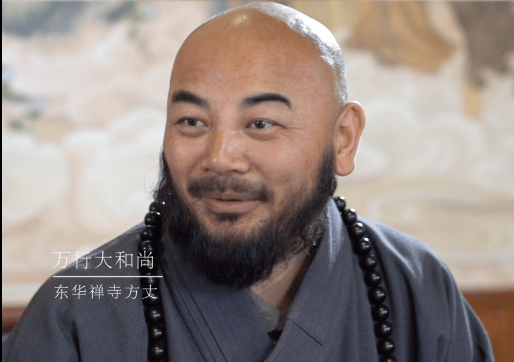 该出手时再出手——万行法师