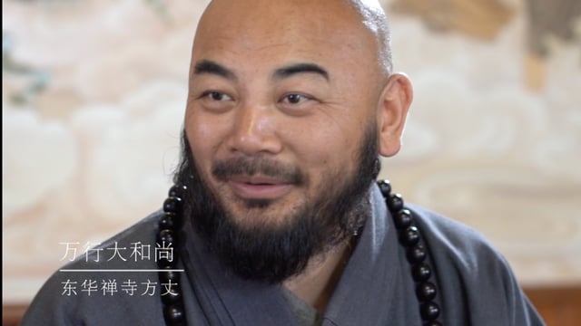 该出手时再出手——万行法师
