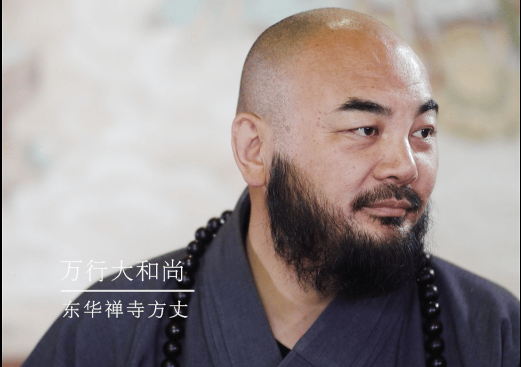 什么是放空身心？——万行法师