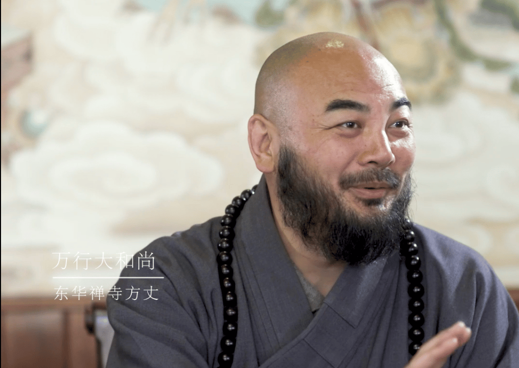 任何时候都要身心合一——万行法师