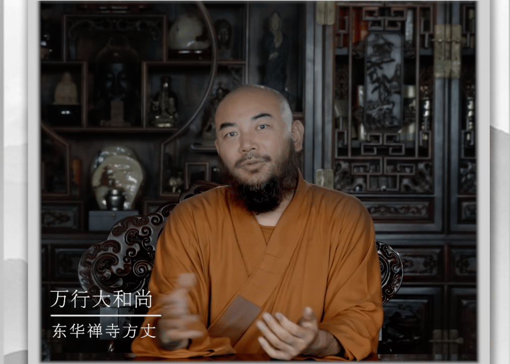 事业是能力，快乐是境界——万行法师