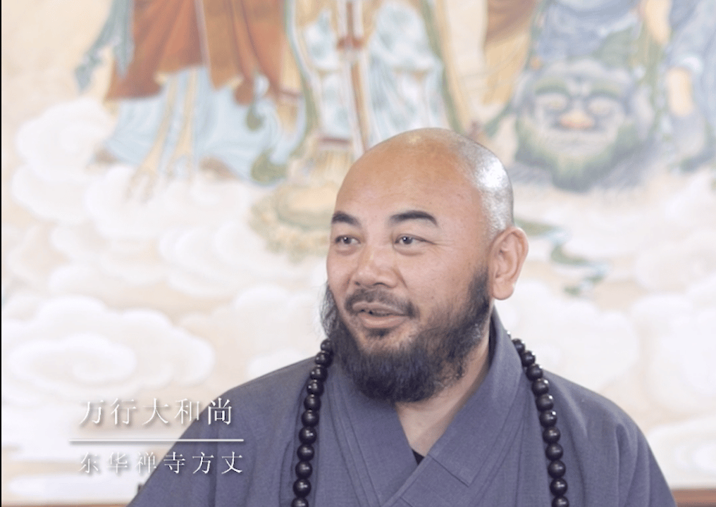 没有情和爱何来大慈大悲——万行法师