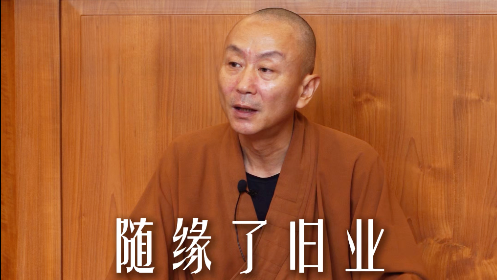 禪修答疑：用這種心態面對你現在生活的不如意，你才會越來越好.