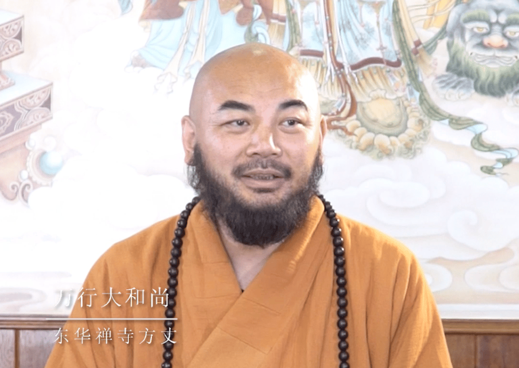 怎么提升团队正能量——万行法师