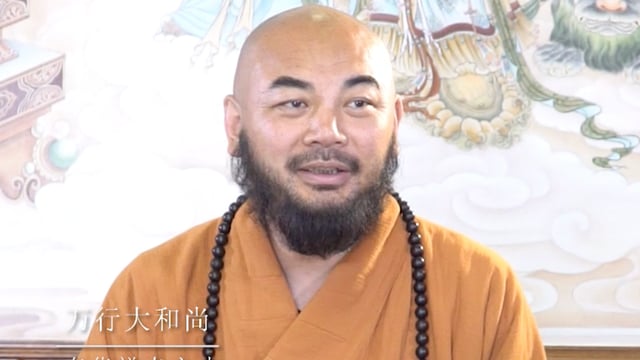 怎么提升团队正能量——万行法师