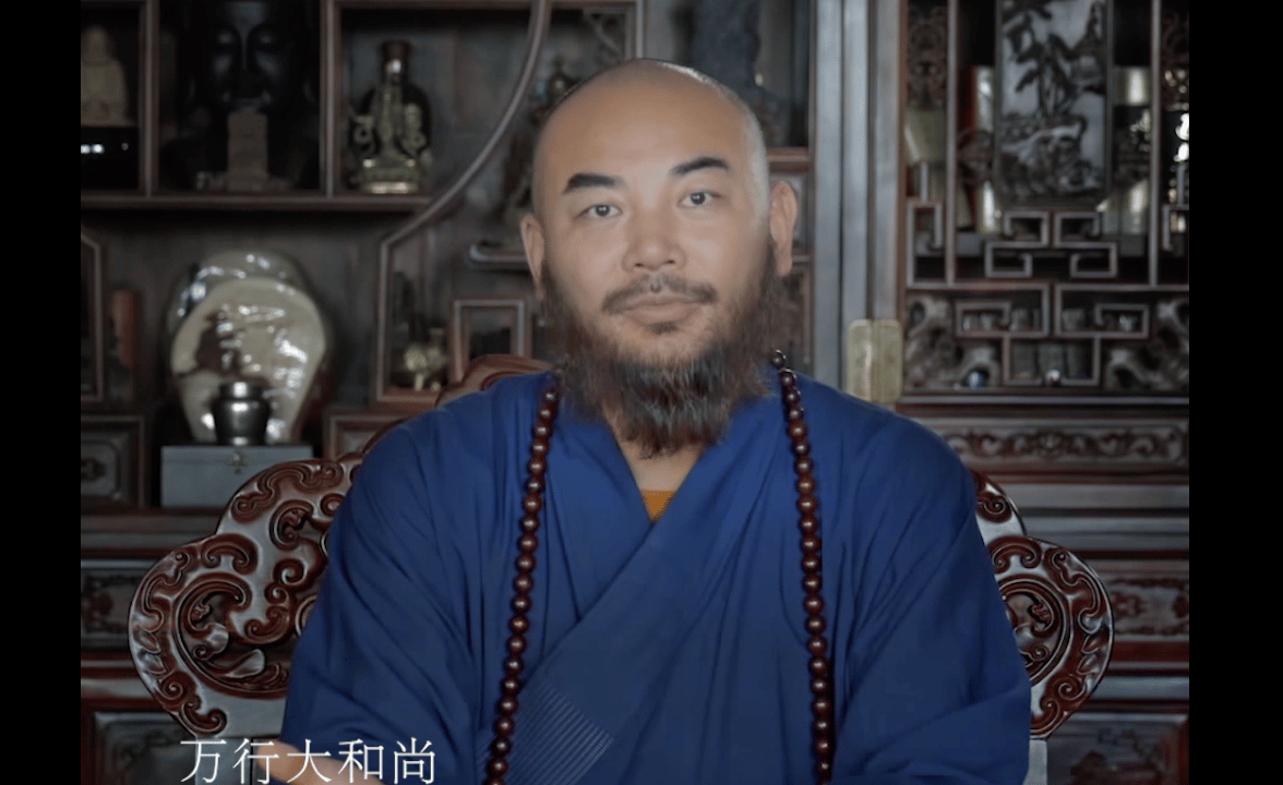 征服自己才能征服世界——万行法师