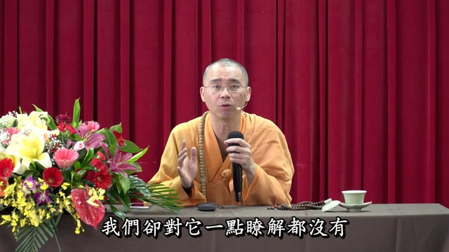 在業力面前要把握住時間點，過了就沒機會了【精華】——法藏法师