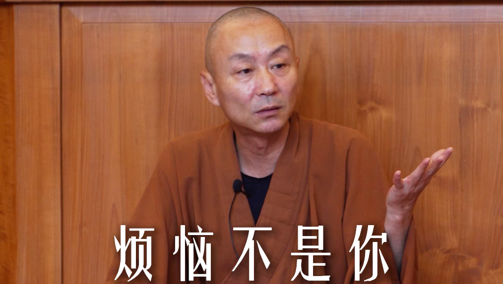 禪修答疑：不要被煩惱「偷」走你的能量.