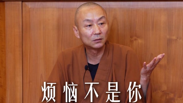 禪修答疑：不要被煩惱「偷」走你的能量.