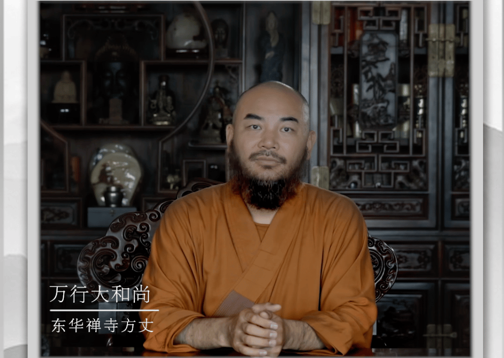 不懂感恩的人只会索取——万行法师